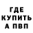 КЕТАМИН VHQ Olga Neagu