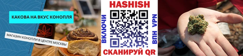 Печенье с ТГК конопля  OMG tor  Уржум  купить  сайты 