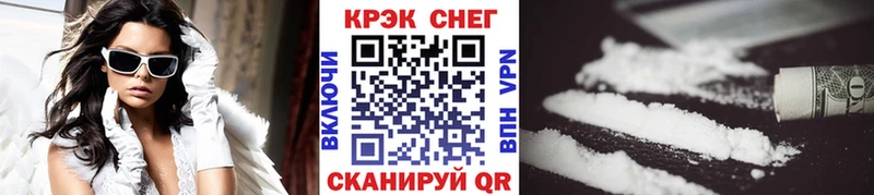 МЕГА зеркало  Уржум  КОКАИН Колумбийский 