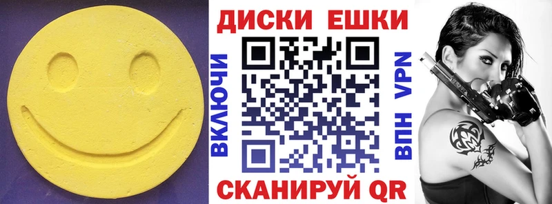 цена наркотик  Уржум  Ecstasy таблы 
