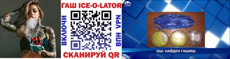 mega как найти наркотики Уржум Гашиш убойный
