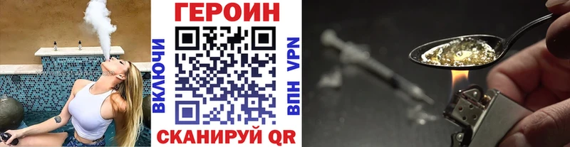 Героин афганец  кракен онион  Уржум  купить  