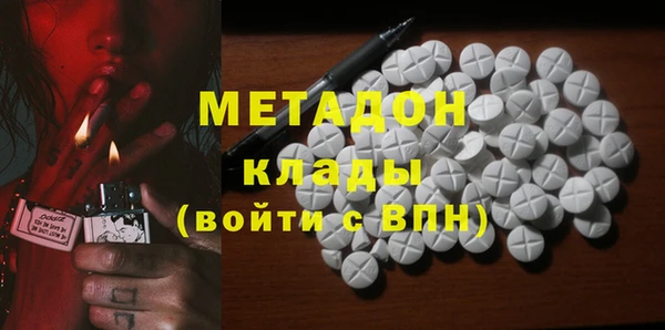первитин Нязепетровск