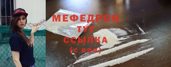 первитин Нязепетровск
