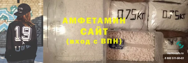 первитин Нязепетровск