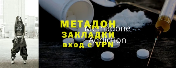первитин Нязепетровск