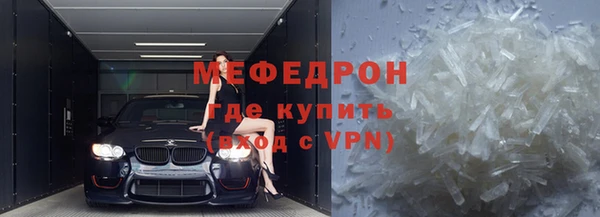 первитин Нязепетровск