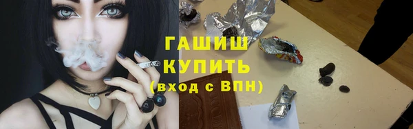 первитин Нязепетровск