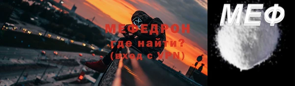 spice Няндома