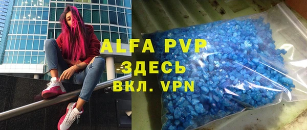 первитин Нязепетровск