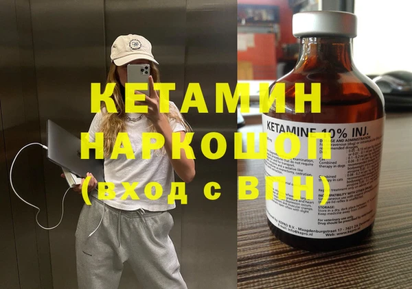 spice Няндома