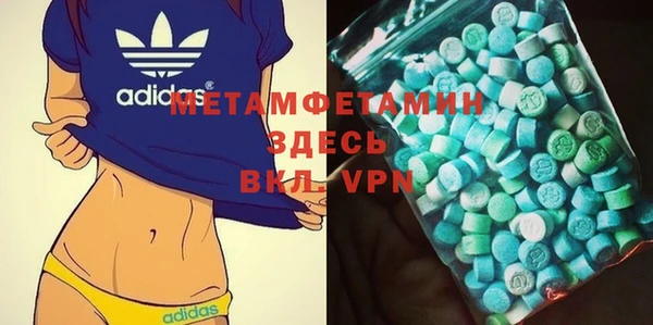 первитин Нязепетровск