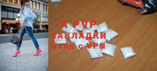 мдпв Нягань