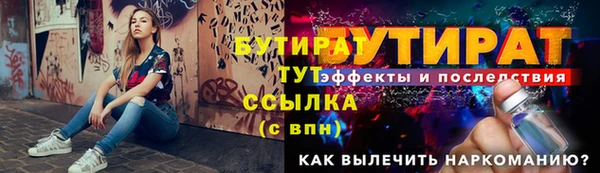 spice Няндома