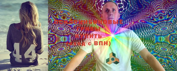 первитин Нязепетровск