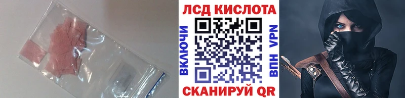 продажа наркотиков  Уржум  ЛСД экстази ecstasy 