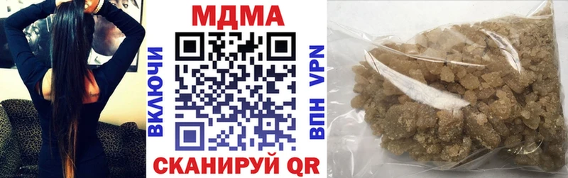 МДМА кристаллы продажа наркотиков Уржум
