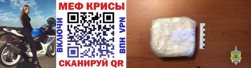 Мефедрон мука  Уржум 