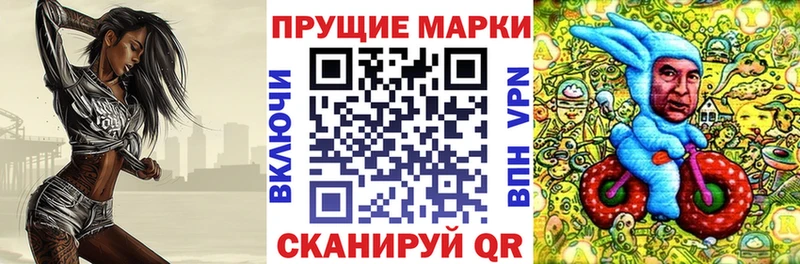 Марки NBOMe 1500мкг  Уржум 