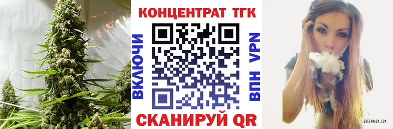 Дистиллят ТГК Wax купить наркотик Уржум