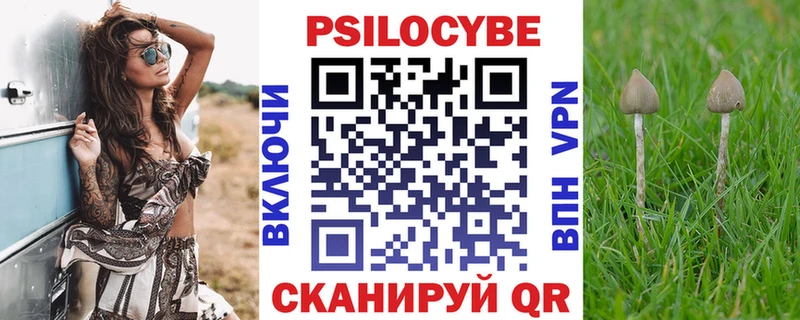 закладки  МЕГА рабочий сайт  Галлюциногенные грибы Psilocybine cubensis  Уржум 